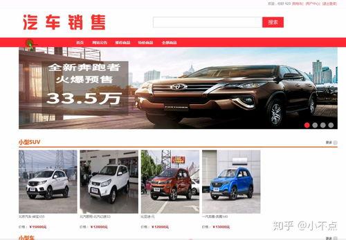 汽(qi)車銷售管(guan)理(li)系(xi)統 ssm,mysql