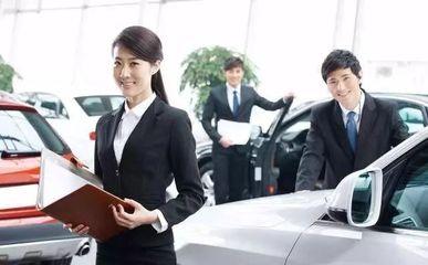 4S店(dian)銷售(shou)員賣(mai)出壹(yi)輛(liang)車能提(ti)成(cheng)多(duo)少(shao)?答案出乎意料!