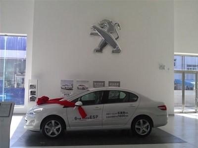 【圖(tu)】店(dian)鋪(pu)圖(tu)片(pian)_天(tian)津市潤濠汽車銷售(shou)服務(wu)_車商匯(hui)_汽車之(zhi)家(jia)