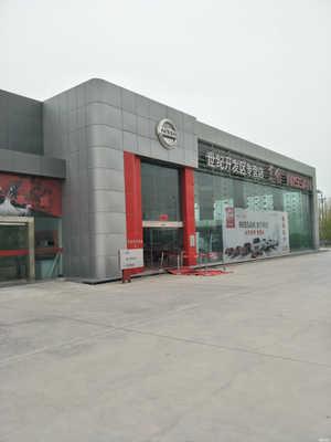 格(ge)爾(er)木(mu)世(shi)紀(ji)美(mei)途汽車(che)銷售(shou)