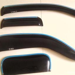 黑色亮(liang)邊晴(qing)雨(yu)擋 金(jin)國祥(xiang)汽車(che)晴(qing)雨(yu)擋