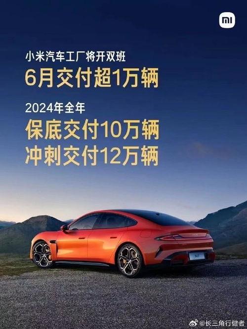 小(xiao)米(mi)直(zhi)營(ying)店(dian)汽車(che)銷售底(di)薪與(yu)提成(cheng)結構曝光(guang)，底(di)薪6000元(yuan)，交付(fu)提成(cheng)800元(yuan)