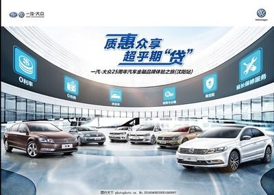 汽車(che)銷售(shou)的藝(yi)術與(yu)策略(lve)