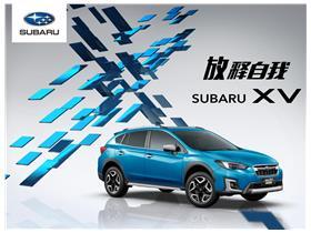 福建(jian)榕暉(hui)汽車銷售服(fu)務有限公(gong)司斯巴魯(lu)4S店信息