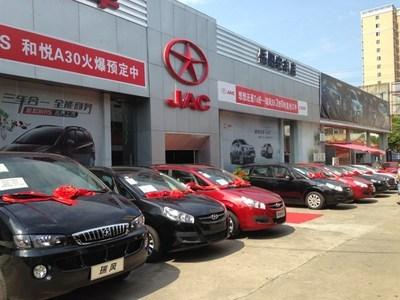 嶽(yue)陽安(an)豐(feng)汽車銷售服(fu)務 專(zhuan)業(ye)汽車銷售與優質(zhi)服(fu)務體驗