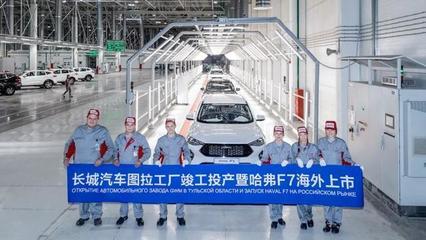 俄(e)羅斯電動車市(shi)場 小鵬與蔚(wei)來(lai)暫緩(huan)入場的戰(zhan)略(lve)考(kao)量(liang)